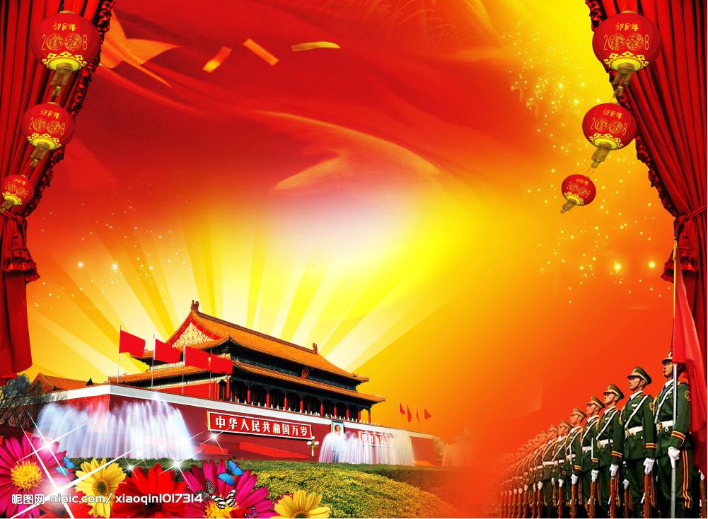  2020 Ganjyuan Tatil Uyarı: Ulusal Günü, Orta Sonbahar Festival