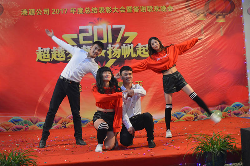  2017 Ganjyuan övgü partisi